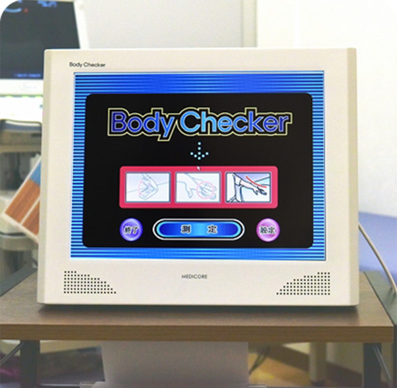 ボディチェッカー