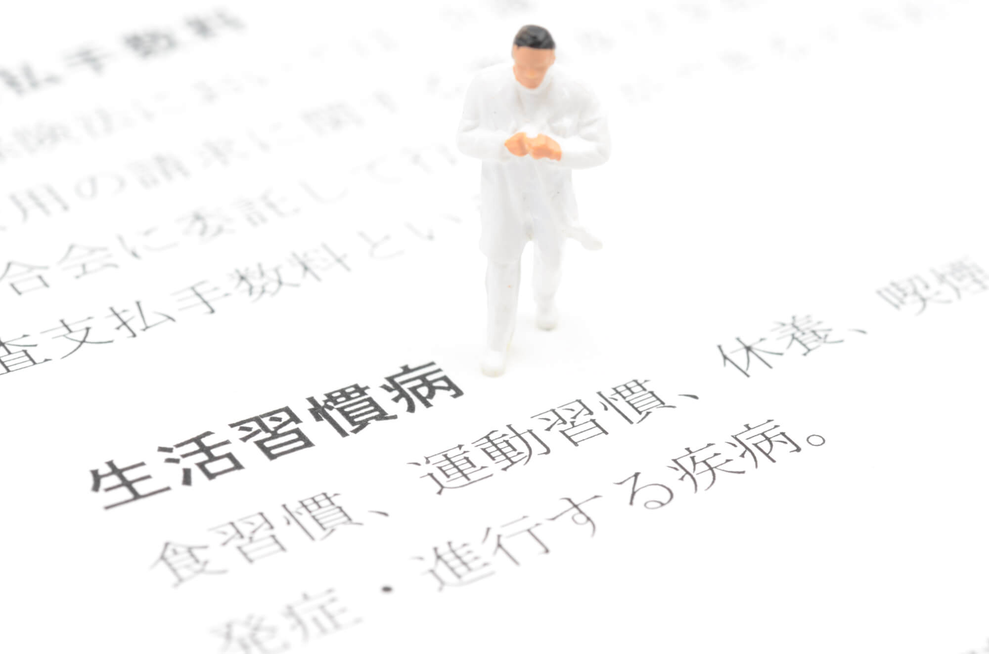 超音波（エコー）検査